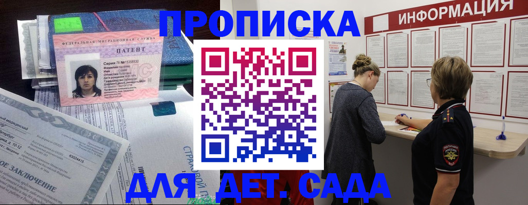 временная регистрация госуслуги в Ступино
